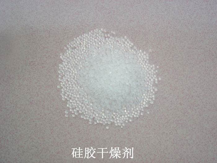凌云县硅胶干燥剂回收